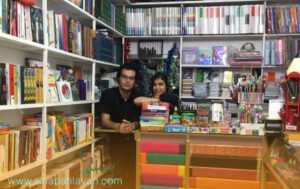 کتابفروشی پارس سینا 